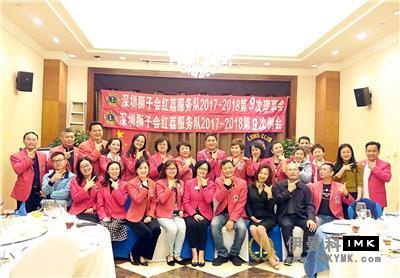 Red Licheng Service Team: held the 9th team meeting and regular meeting of the year 2017-2018 news 图1张